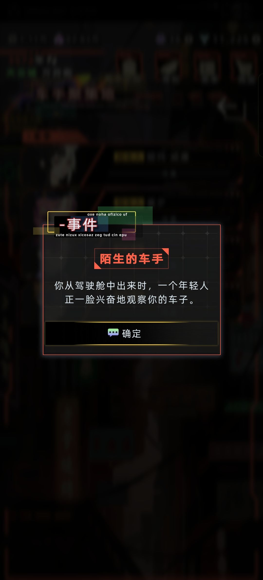 卡耐·诺克图纳攻略(速览) 3
