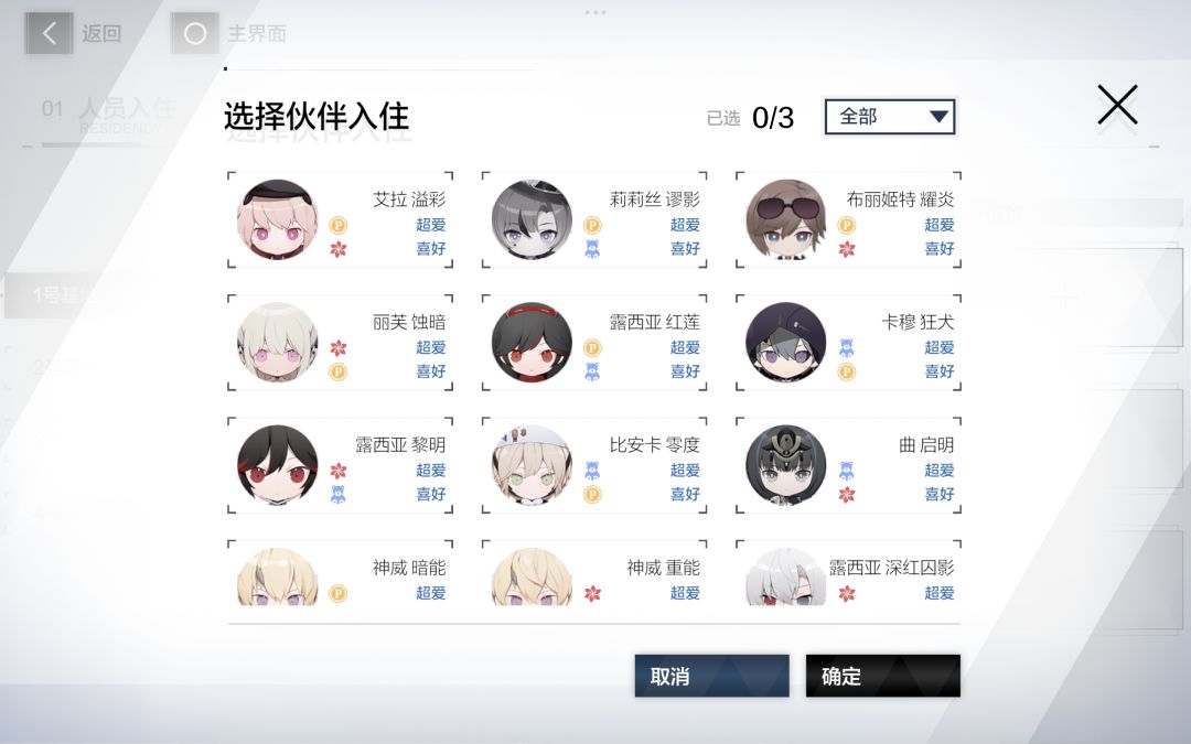 回归求助 2