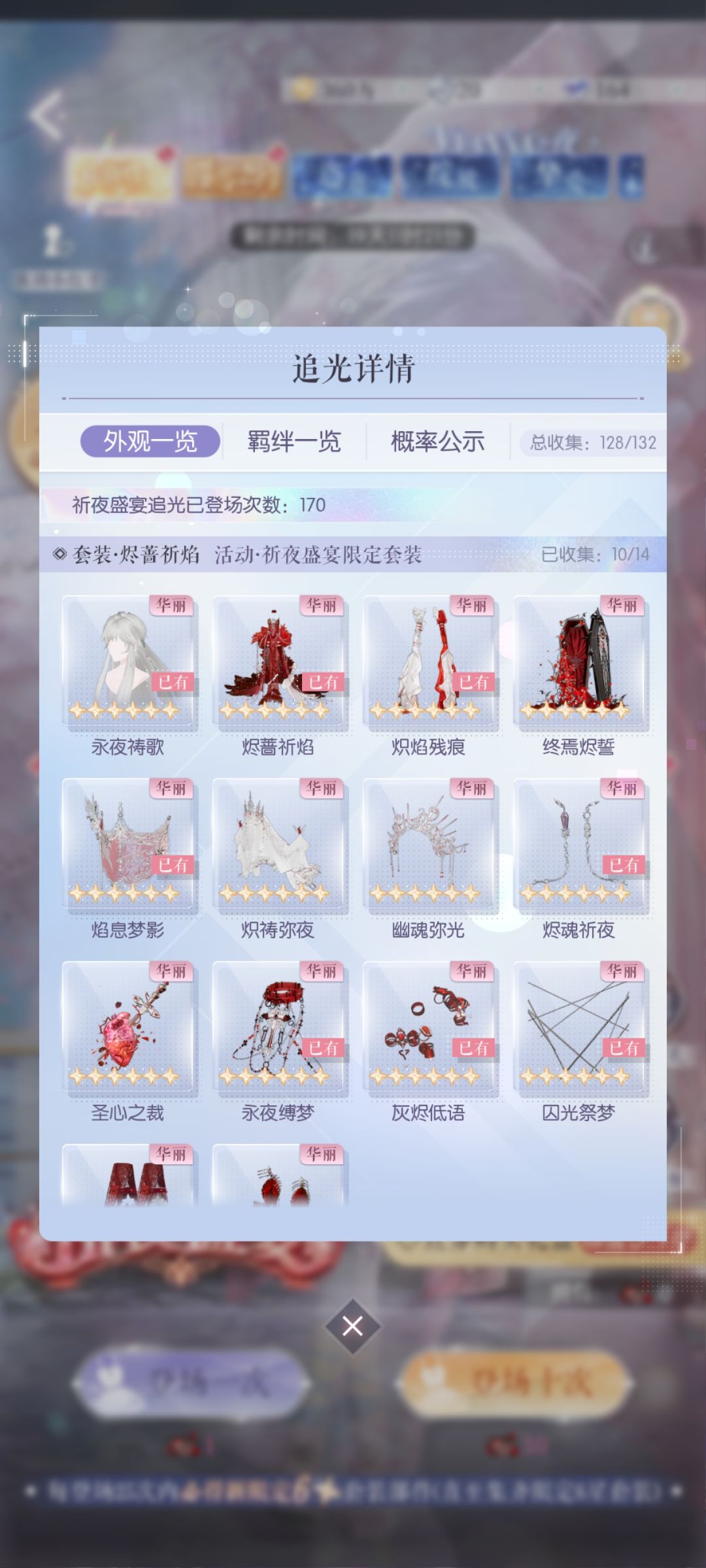 扣子你为什么把我的双黄都放散件上!! 1