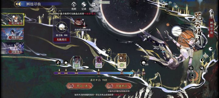 终于不用硬换了截图