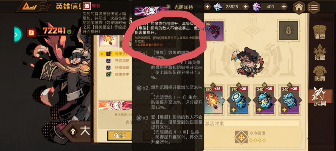 策划自己看看设计了个啥 1