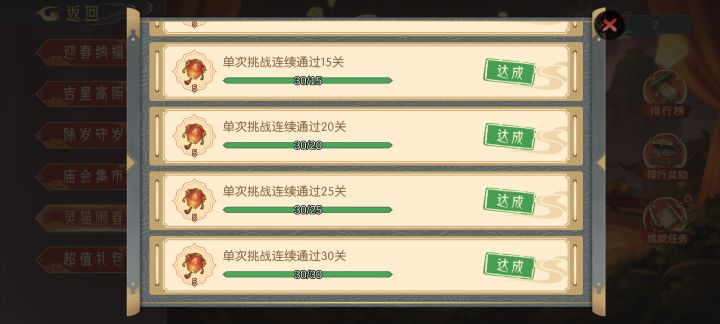简单好玩截图