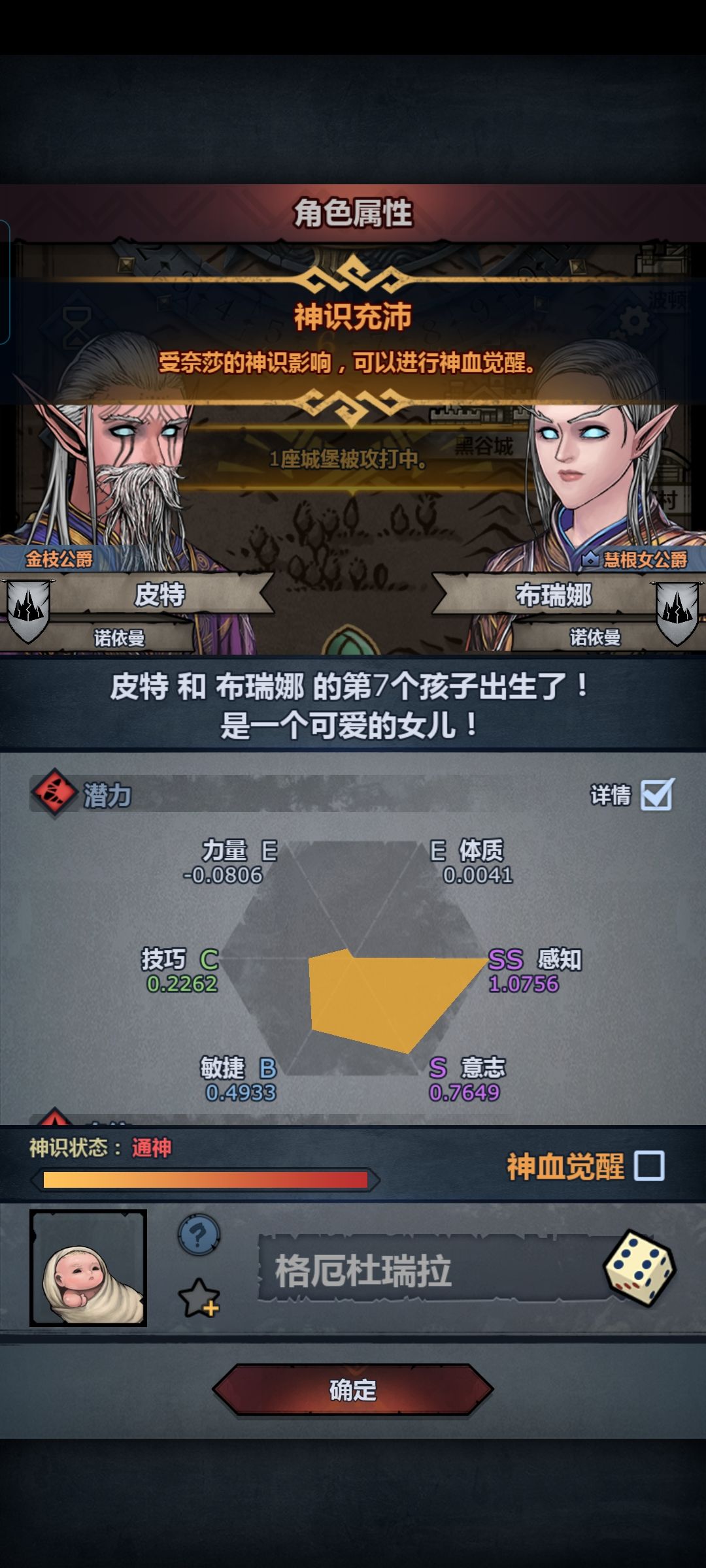第一个上自专妥吗 1