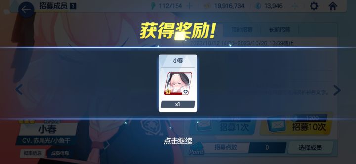 碧蓝档案是一个好游戏截图