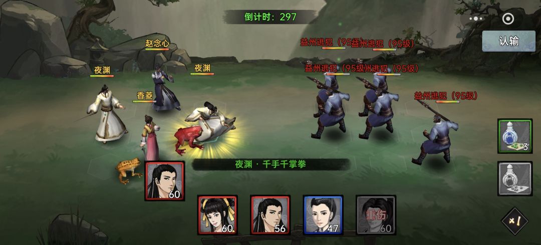 总算是见到红怪了 2