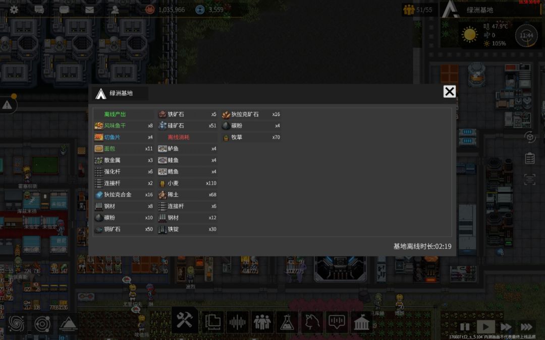 狄拉克合金离线产出的恶性bug 3
