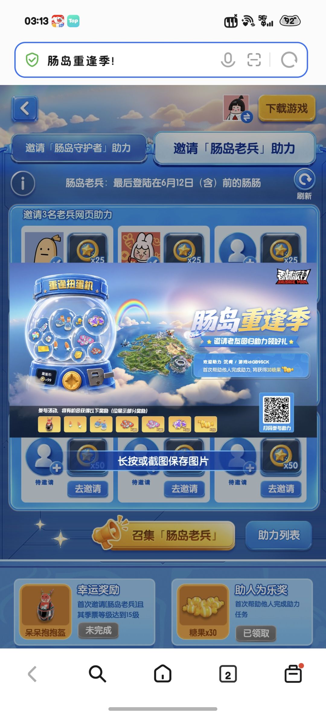 互 1