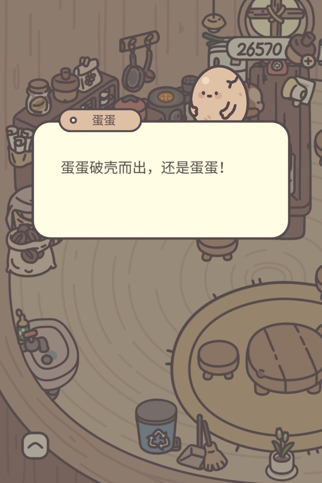 哈哈哈哈 5