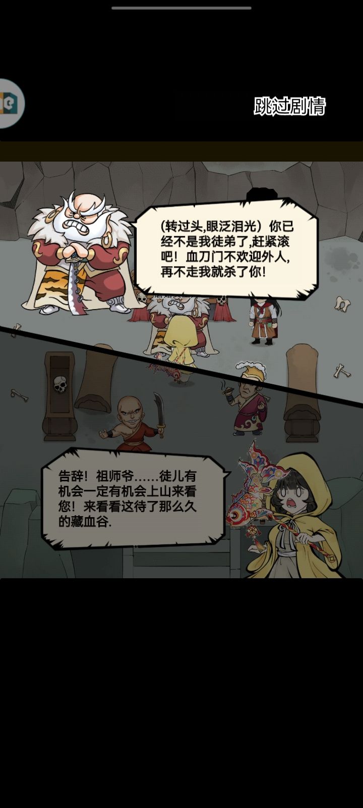 出师了! 2