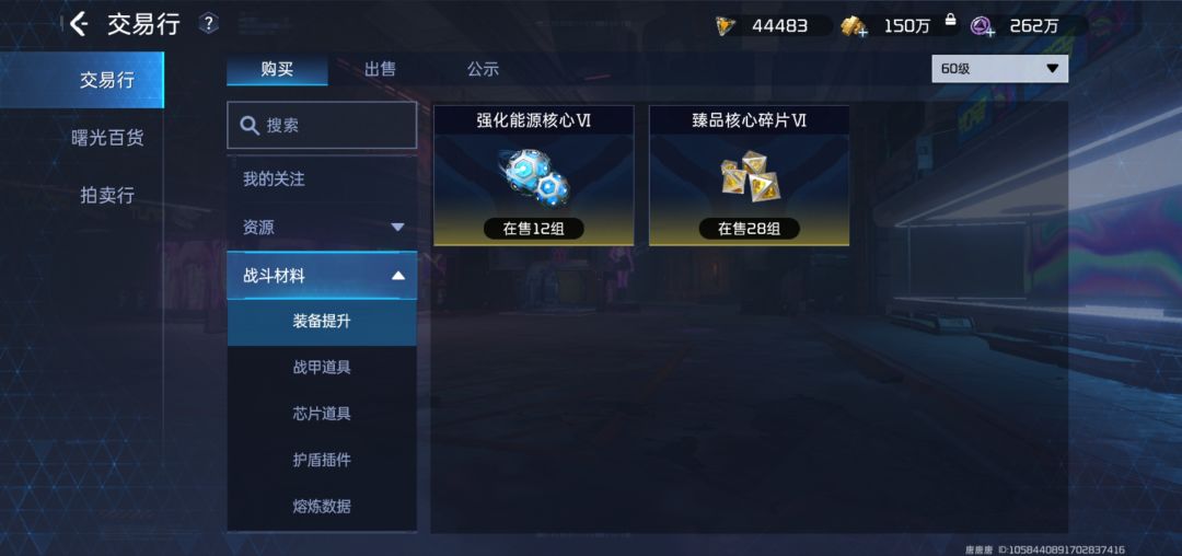 这次更新后活跃人数大幅缩水 1