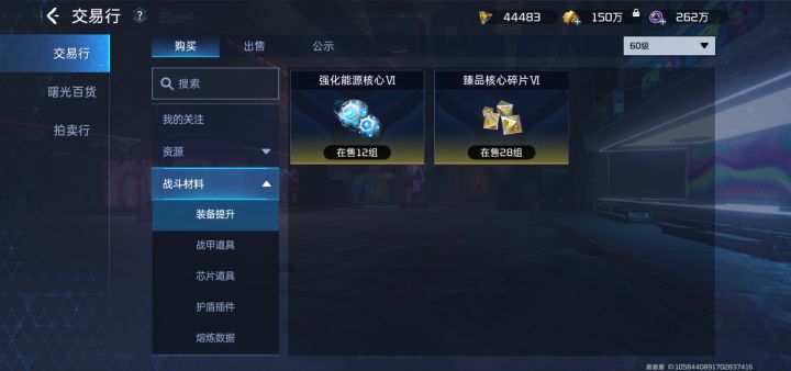 这次更新后活跃人数大幅缩水截图