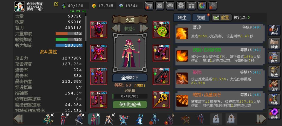 求大佬指教 1