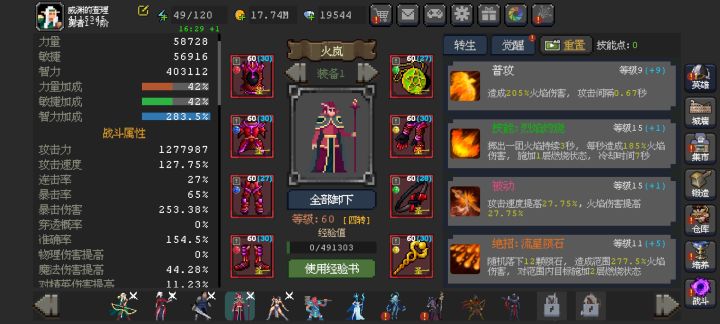 求大佬指教截图