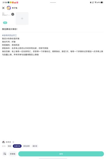 我也要设计身份！