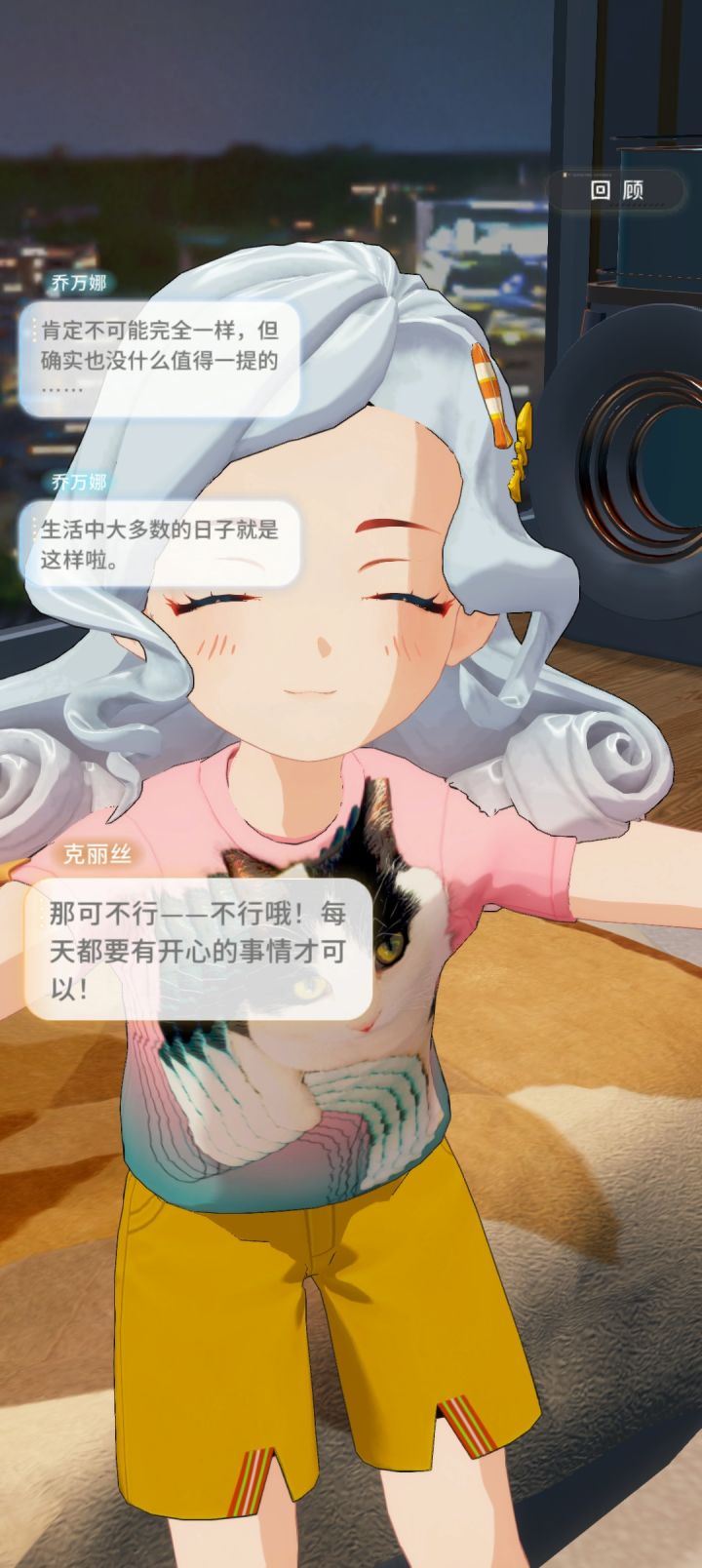 太可爱嘞,好可爱,她还会抱抱。希望能加点别的互动方式,她一出门我就跟孤寡老人似的,如果可以添加出门打电话或发短信的系统就好了。截图