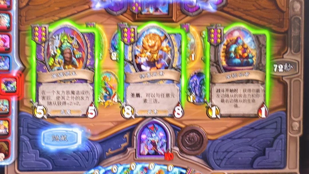 新版本继续恶心 3