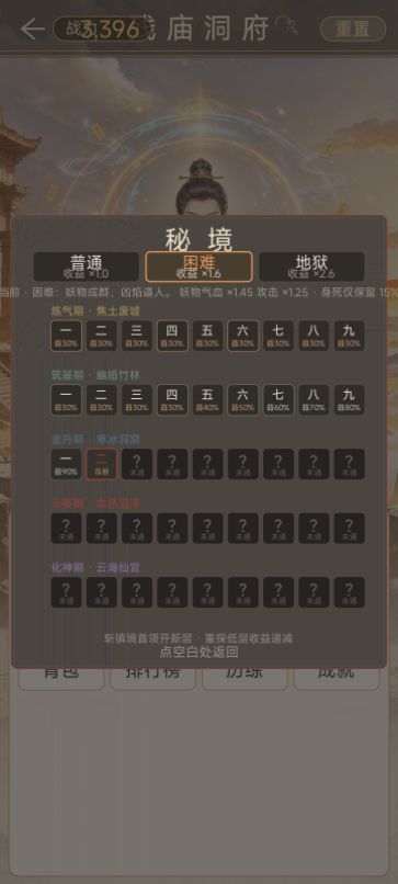 【开发日记 01】从零做修仙游戏:框架跑通了,但画面是真的糙截图