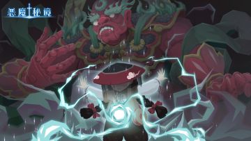 【公告】9月14日10:30停服维护公告及中秋版本前瞻