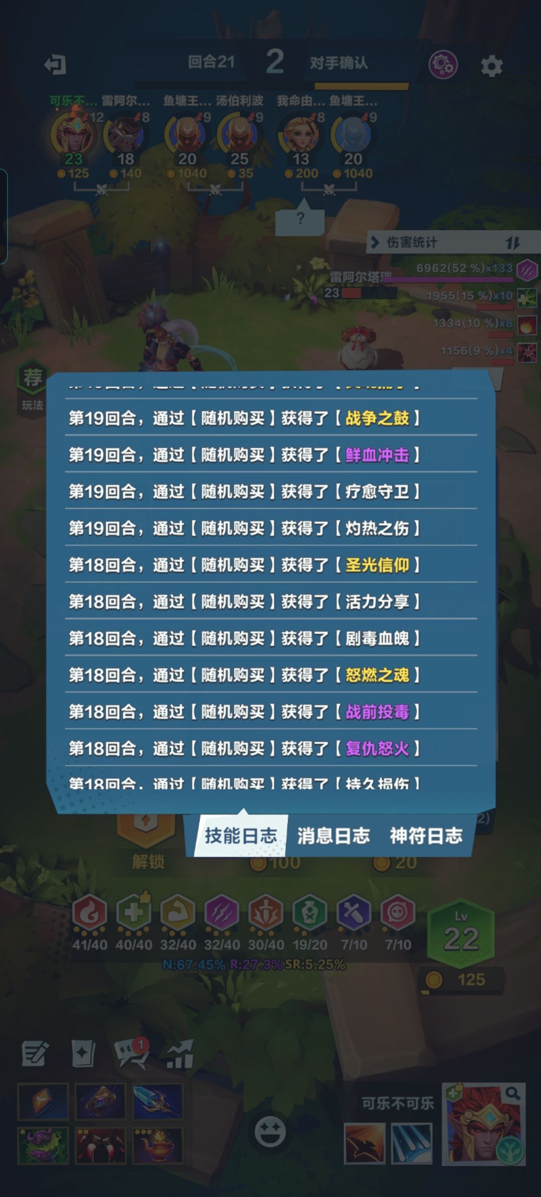 这对吗? 2