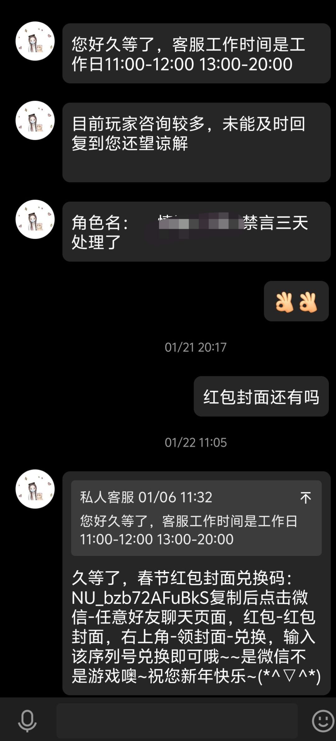 找寻游戏最初的快乐，开服元老不氪金从头肝 2