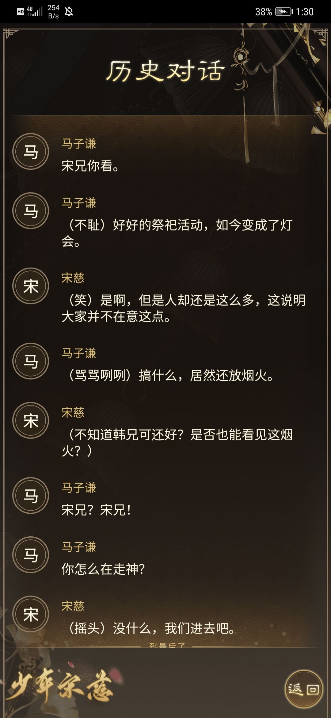 动态图片 5