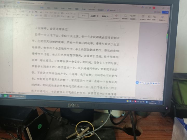 今天也按时完成打字练习啦,安安静静敲一会儿字,把浮躁的心慢慢沉下来,一点点积累,慢慢变好。截图