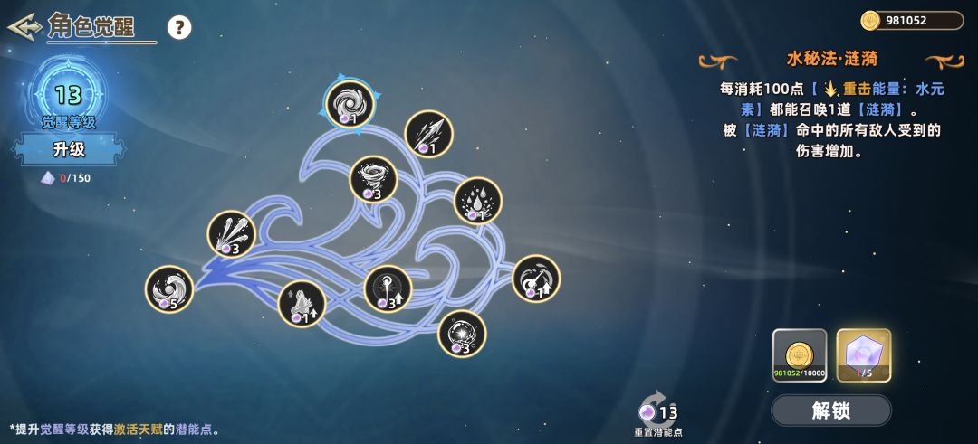 马上全职业精通了 2