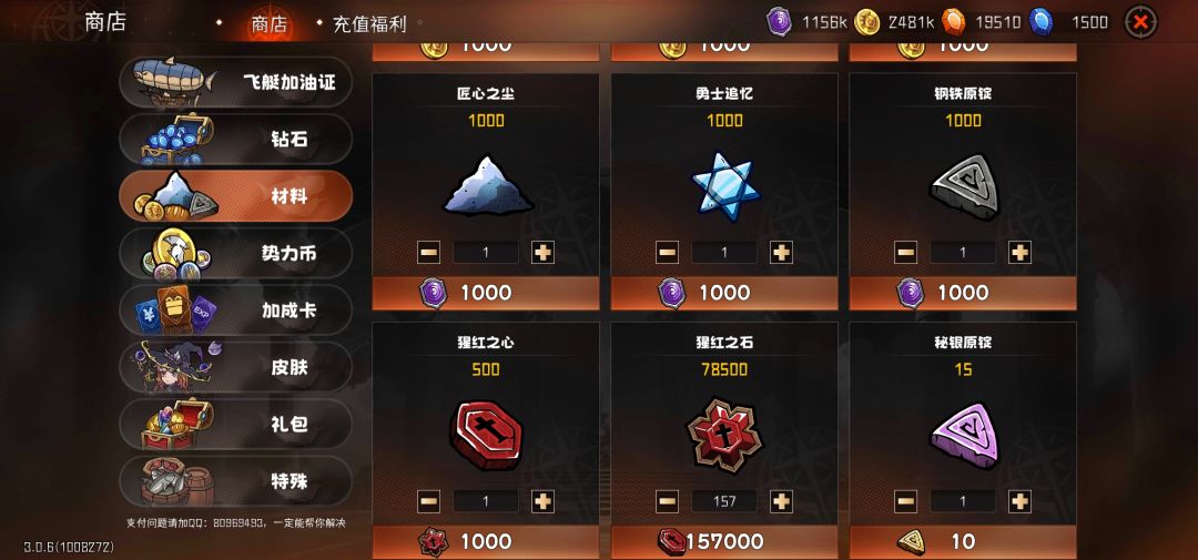 还有2天！！！兄弟们不要忘了～～～截图