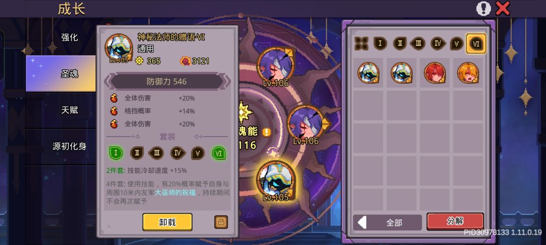 有人比我高吗 1