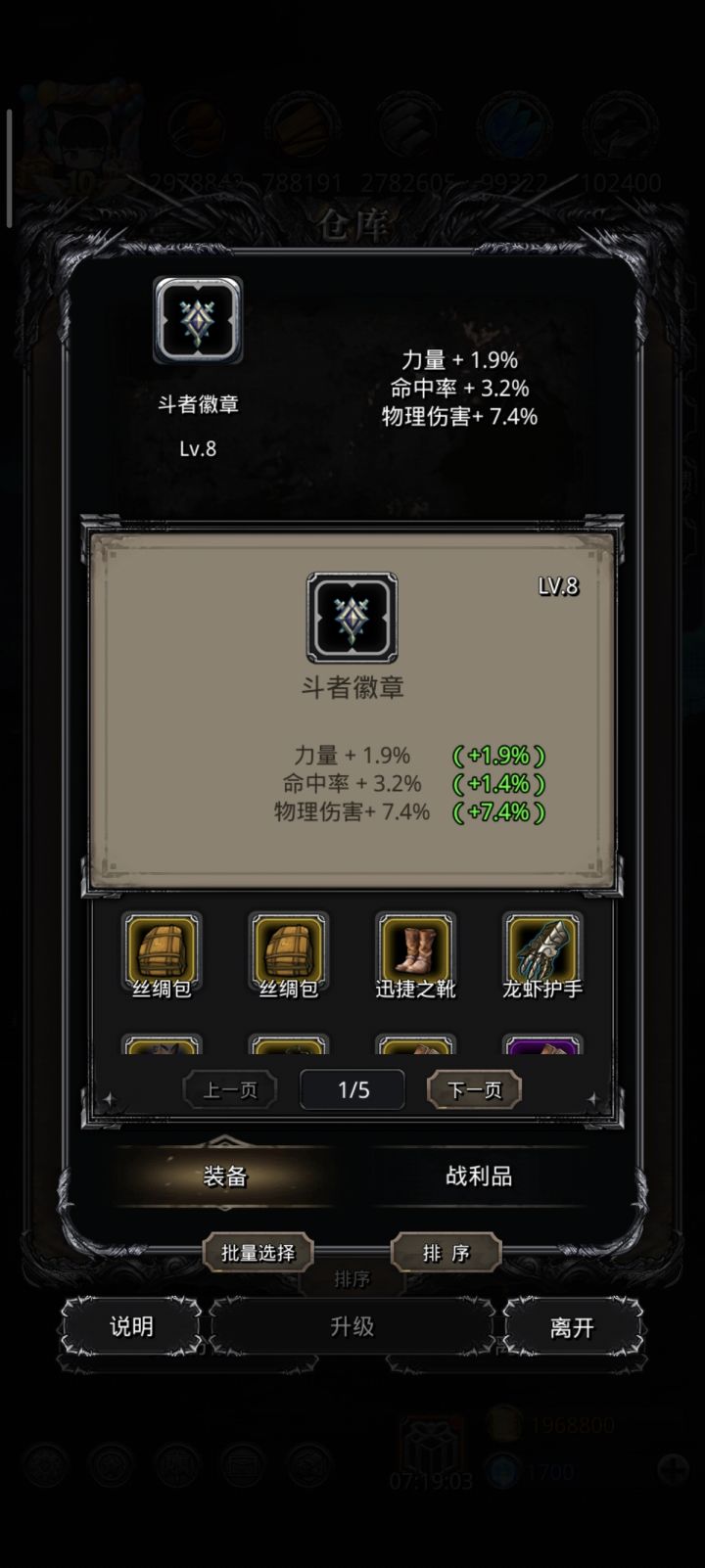 好像出货了[表情_流口水]截图
