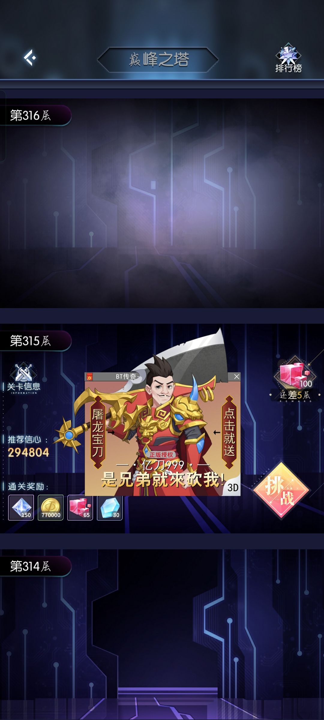 我打这广告哥没轻松过 1
