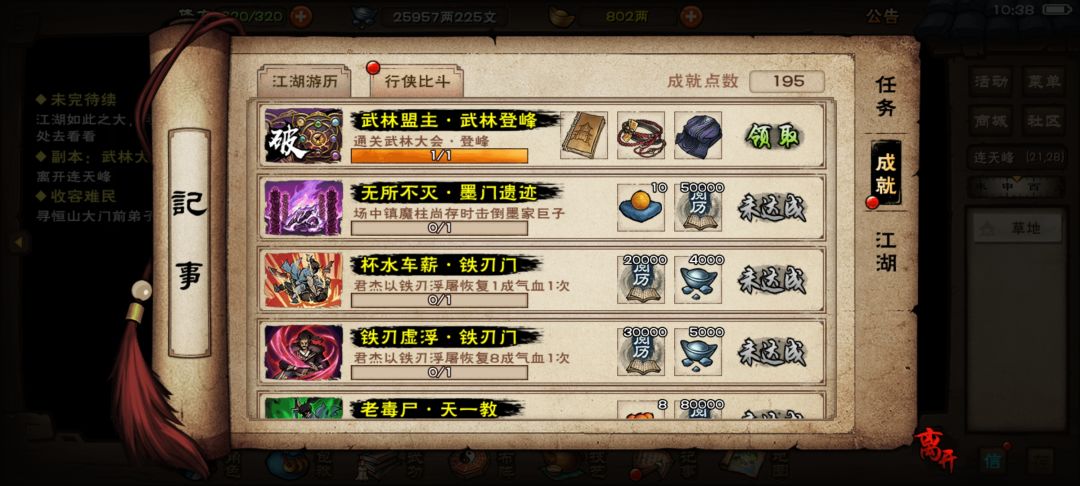 登封熬过,继续回归养老 2