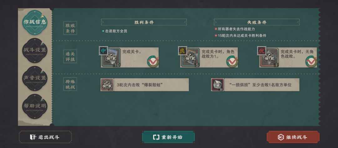 为啥还是没完成? 2