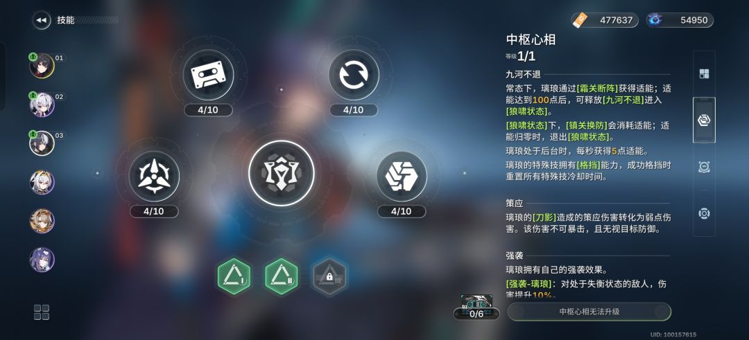 这什么鬼玩意 5