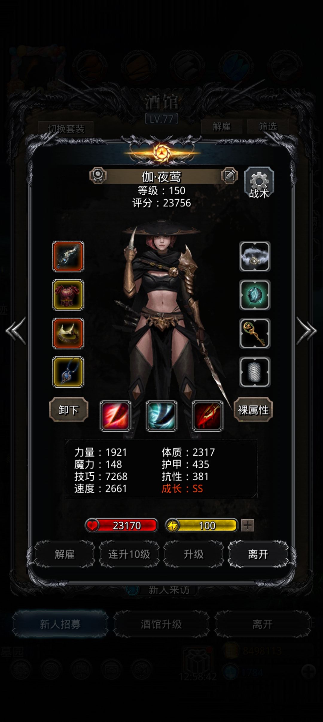 这周有机会通遗迹15吗 6