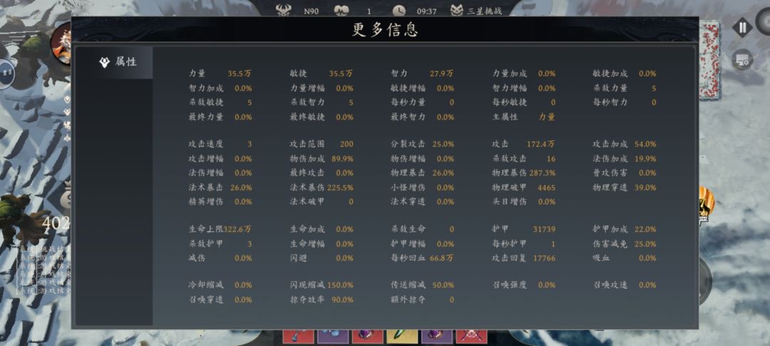 一定要看啊!一堆建议! 1