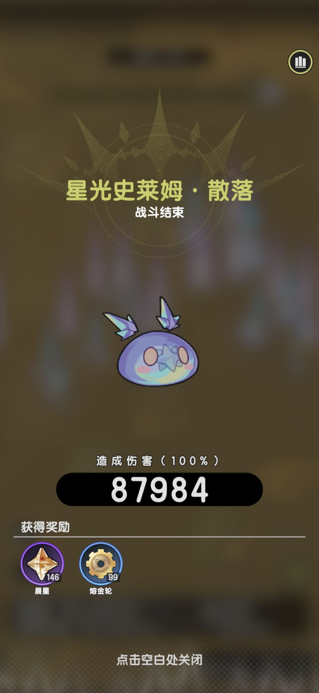 欧吗? 3