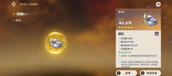 呃,麻烦问下这个应该给谁啊?截图