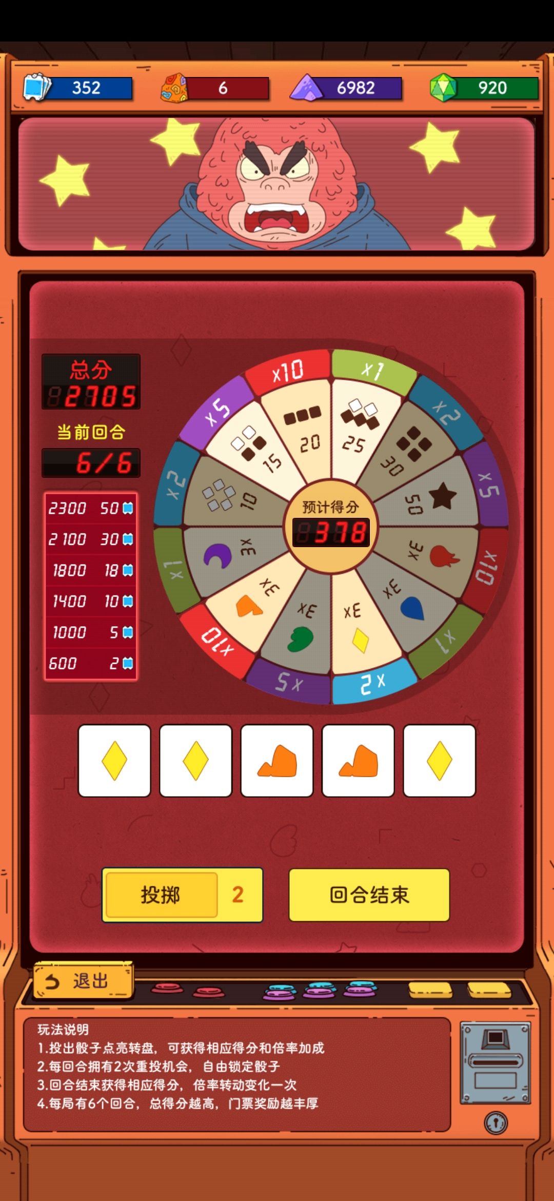 动态图片 5
