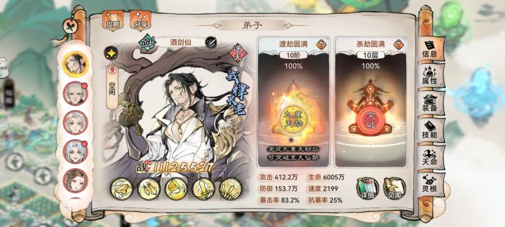 牢李=老李,李情圣应该怎么优化?截图