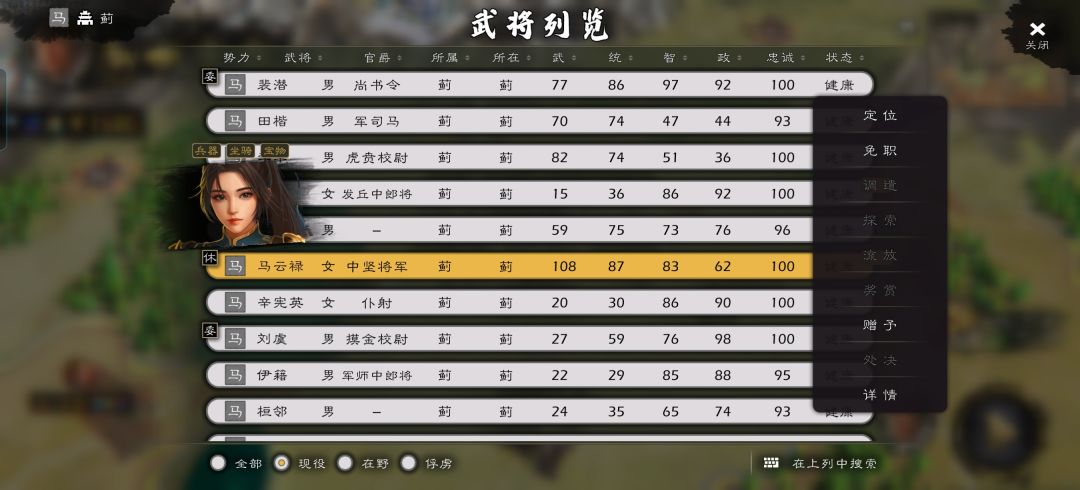 这是什么鬼?马妹几个回合没回城??? 2