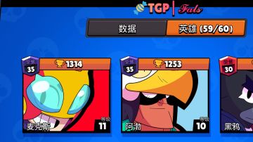 不成熟的看法：单双🐔打多的玩家，“必带”红拇指