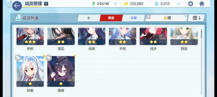 想问问大佬们接下来咋规划呀?截图