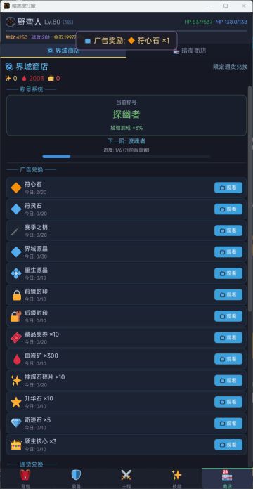 保姆级攻略