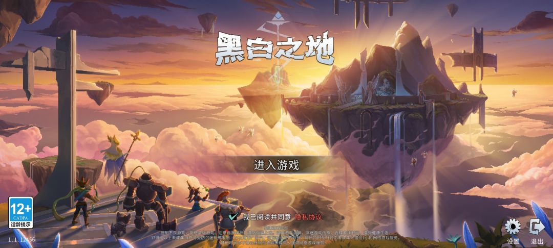 再推荐一个刷子游戏 1