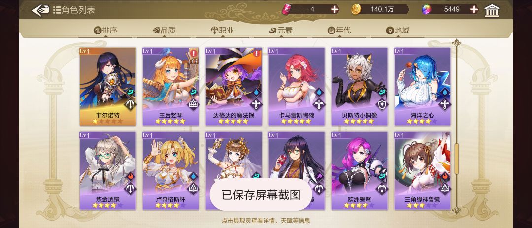 动态图片 4