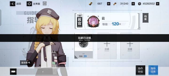 赛博墓碑截图