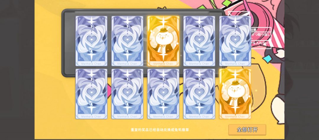 没想到 1