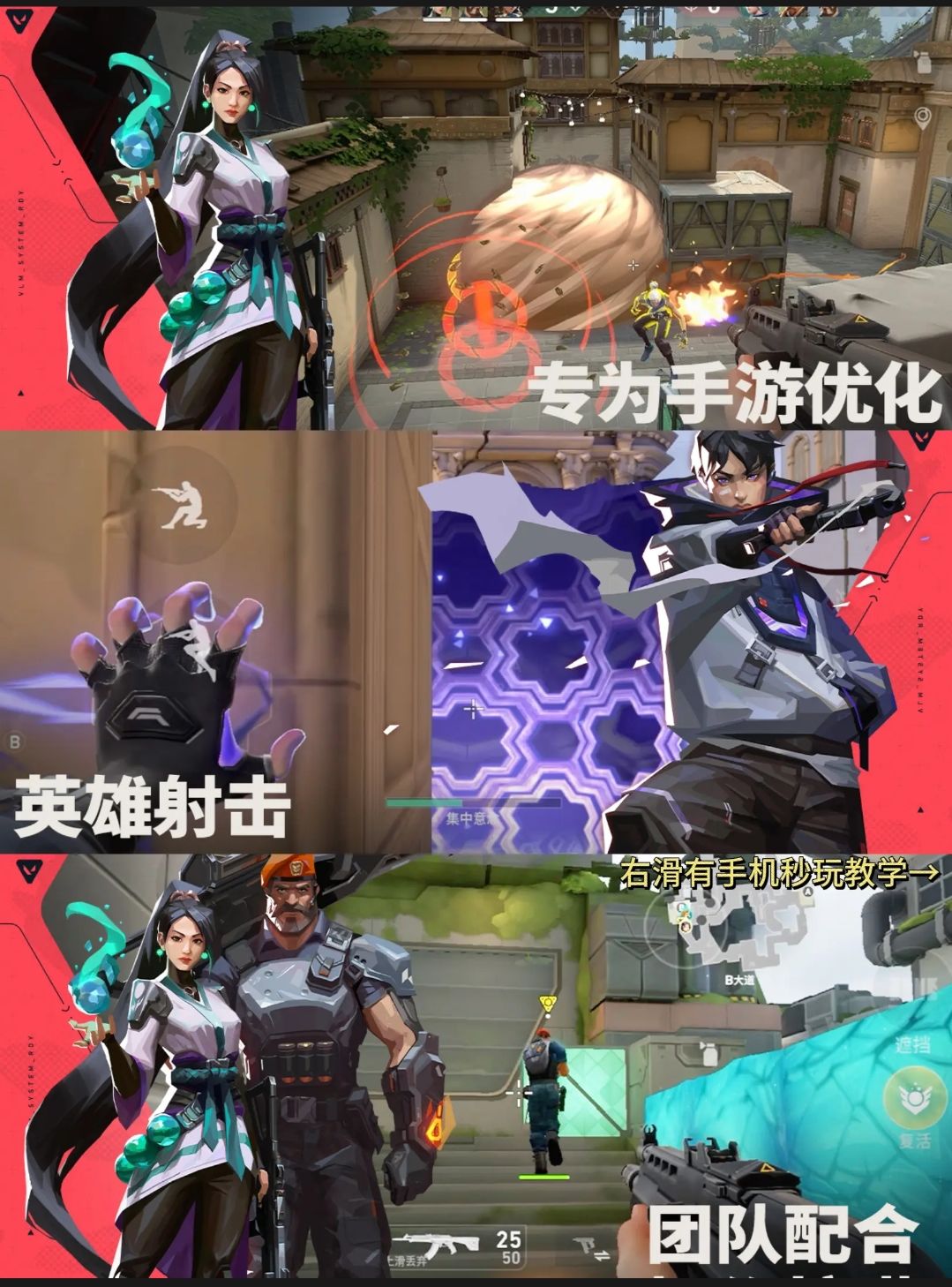 无畏契约资格获取，安卓苹果都可获取 3