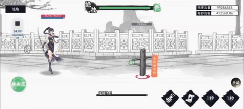纯毒毕业纪念截图